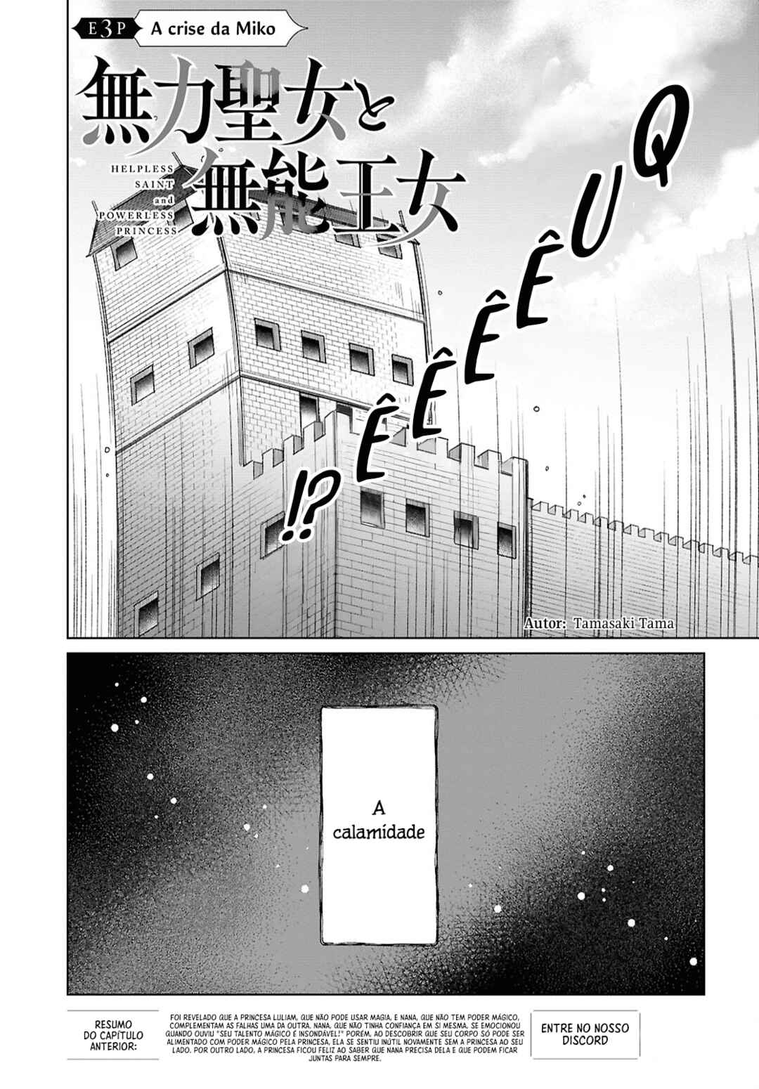 Chapter 3 - Page 3