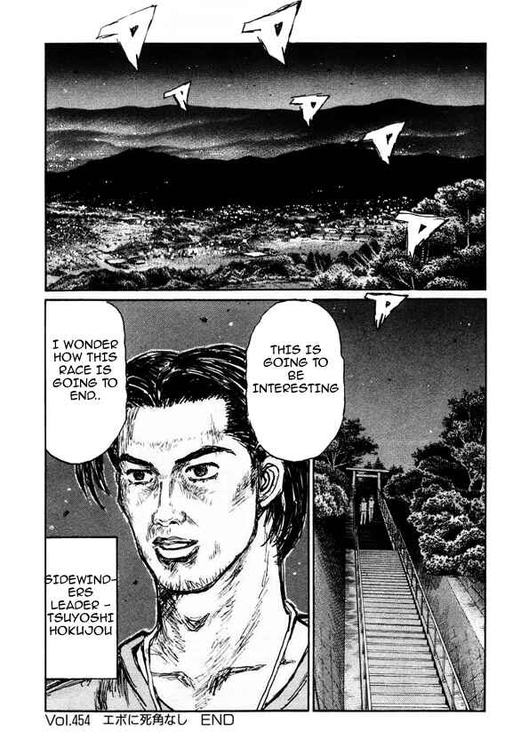 Chapter 454 - Page 11