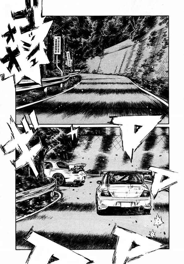 Chapter 454 - Page 6