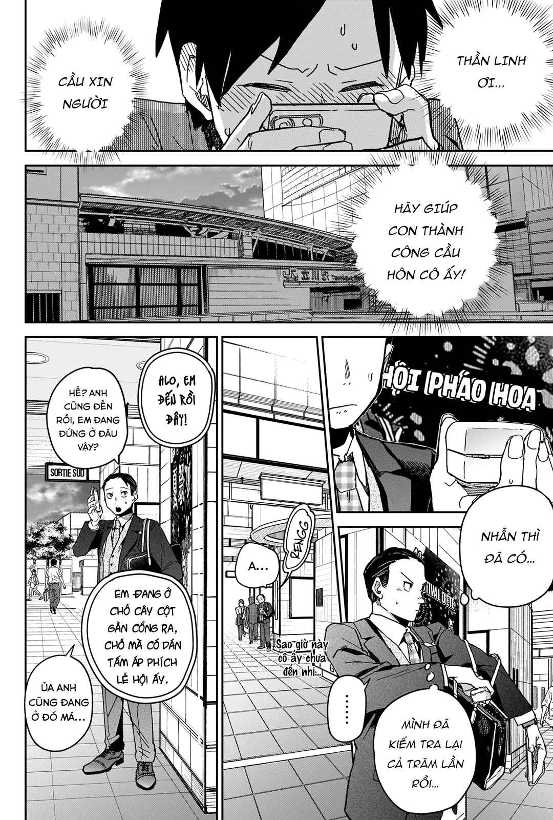 Chapter ? - Page 4
