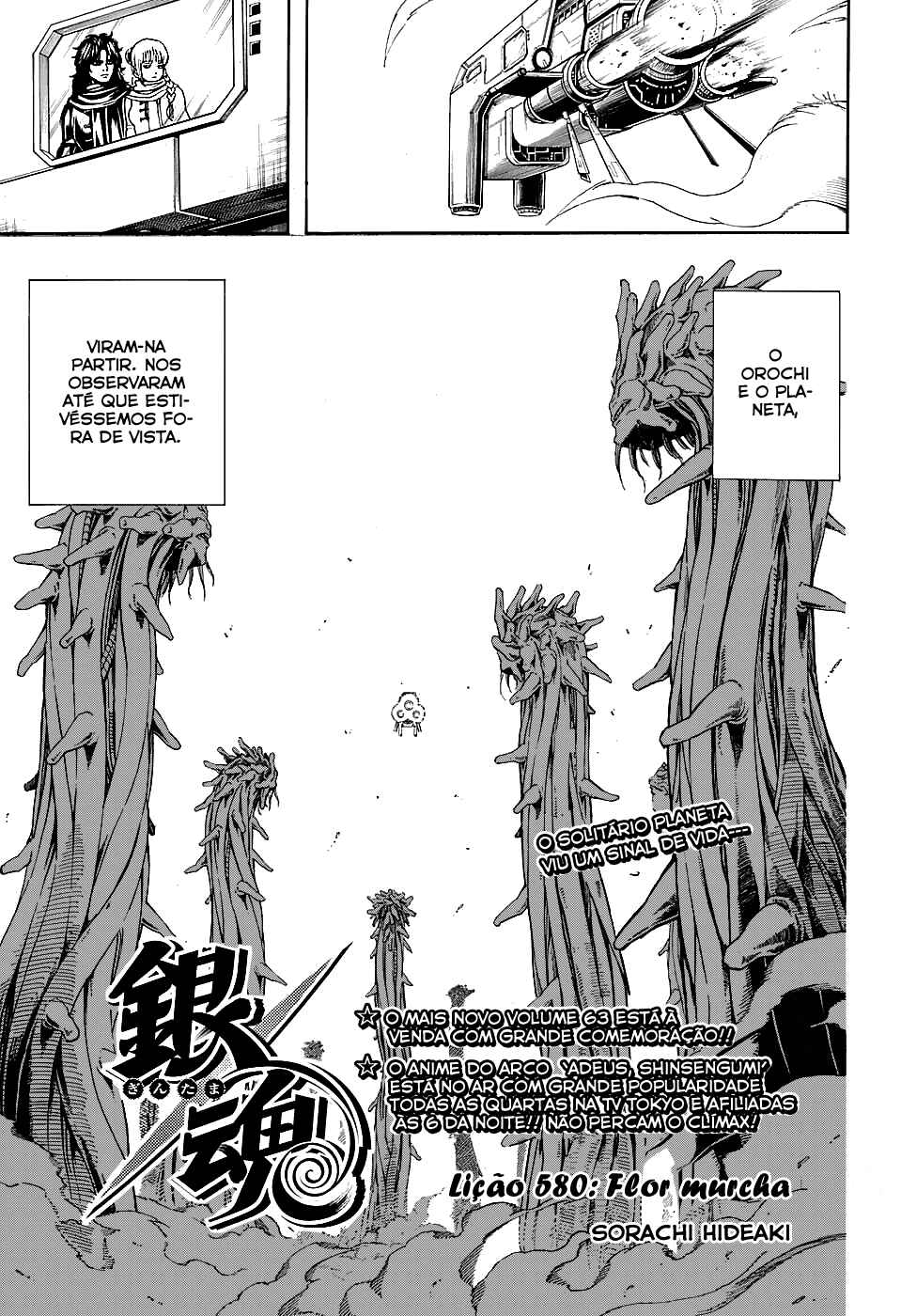 Chapter 580 - Page 6