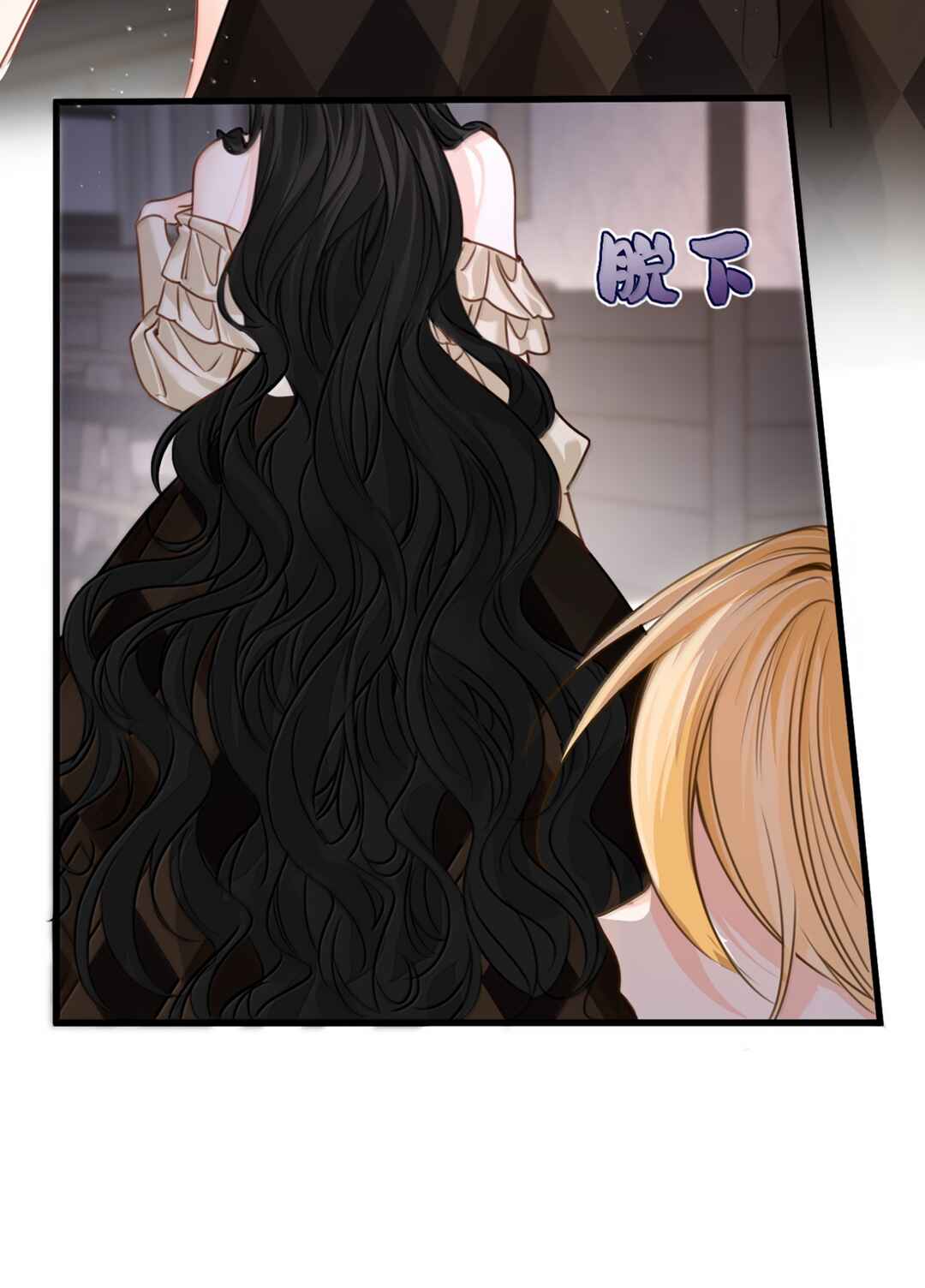 Chapter 72 - Page 4