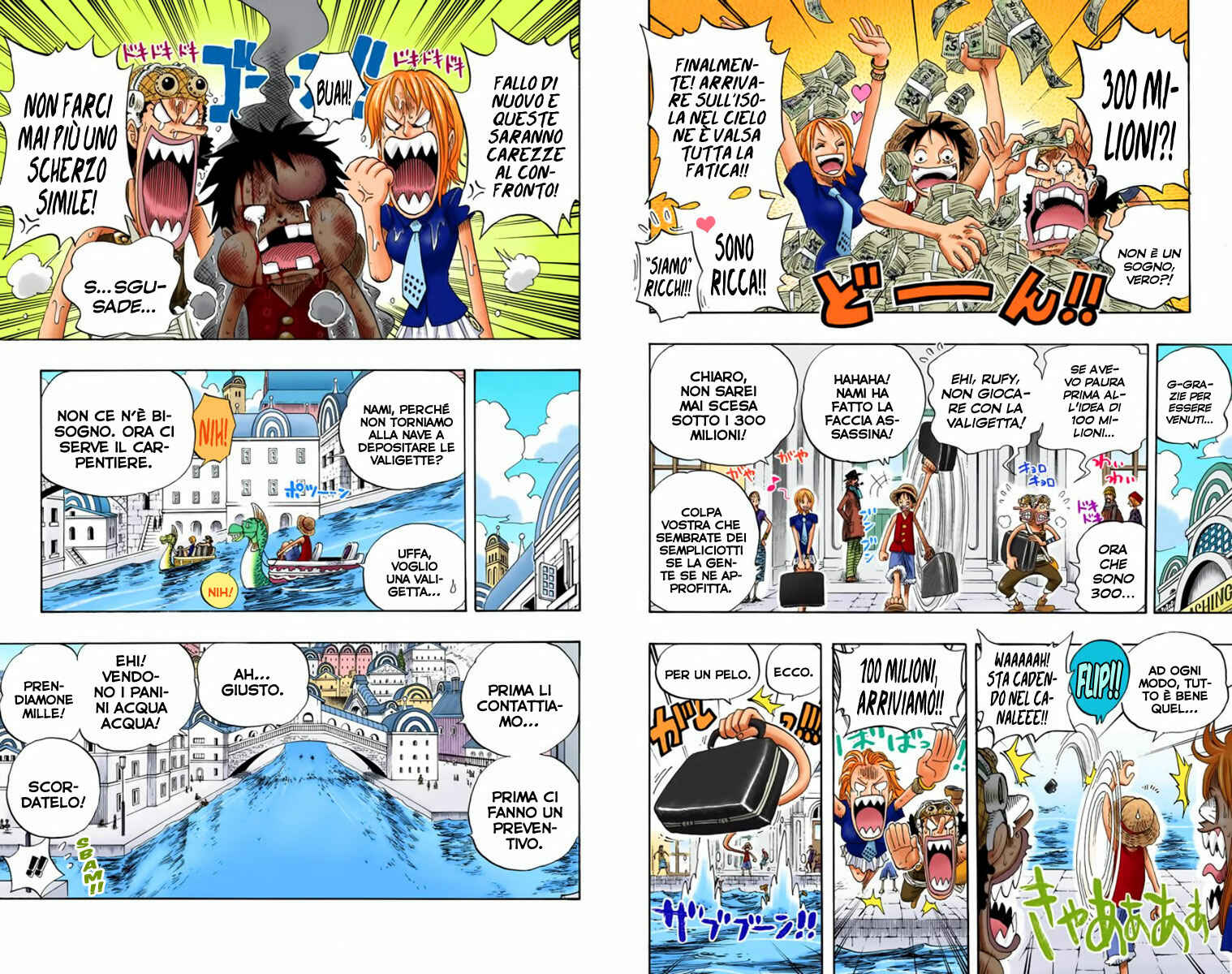 Chapter 325 - Page 7