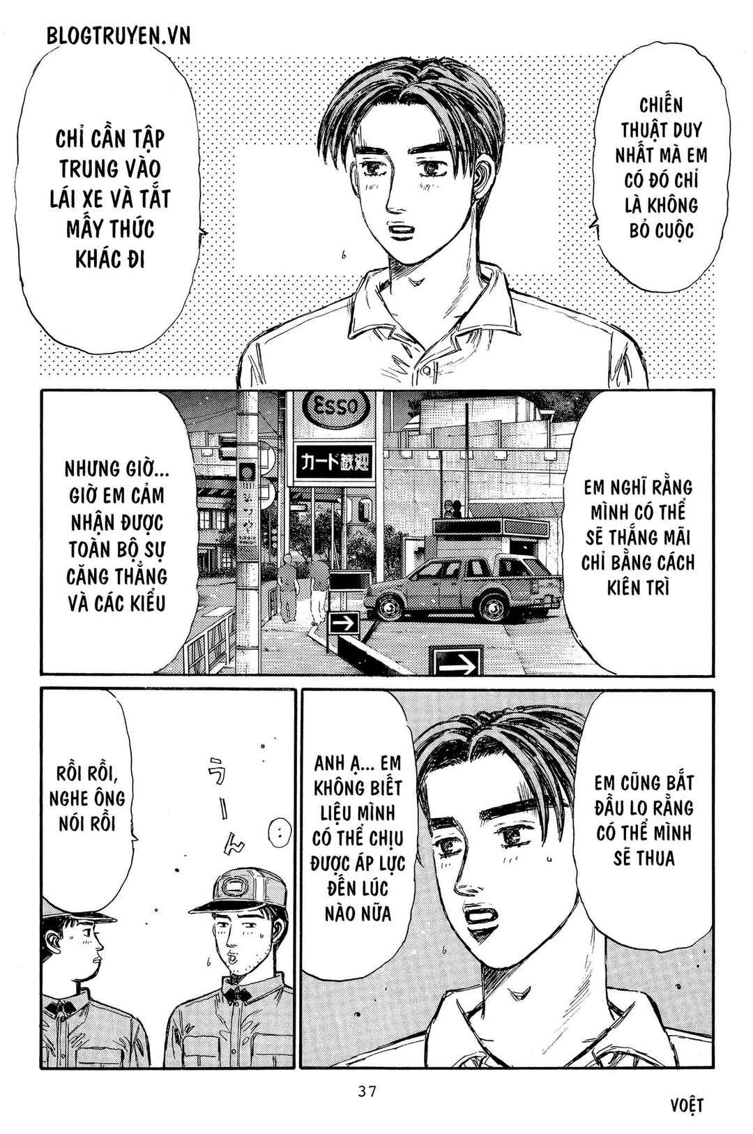 Chapter 359 - Page 5