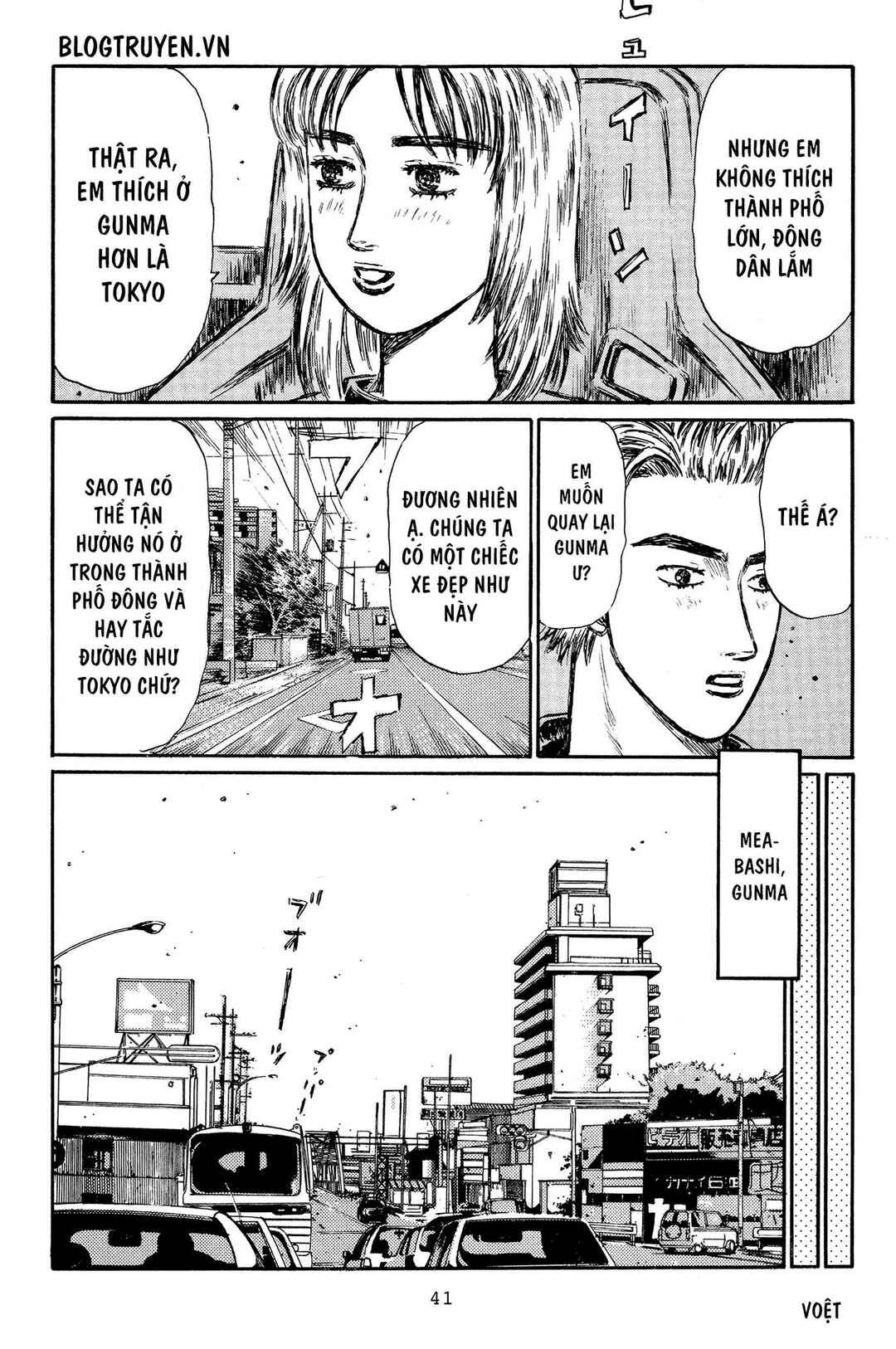 Chapter 359 - Page 9