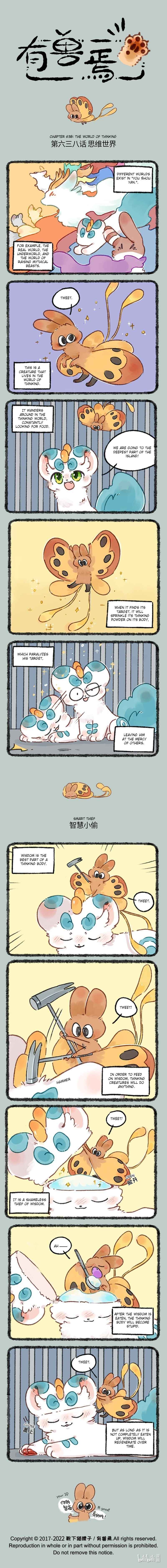 Chapter 638 - Page 1