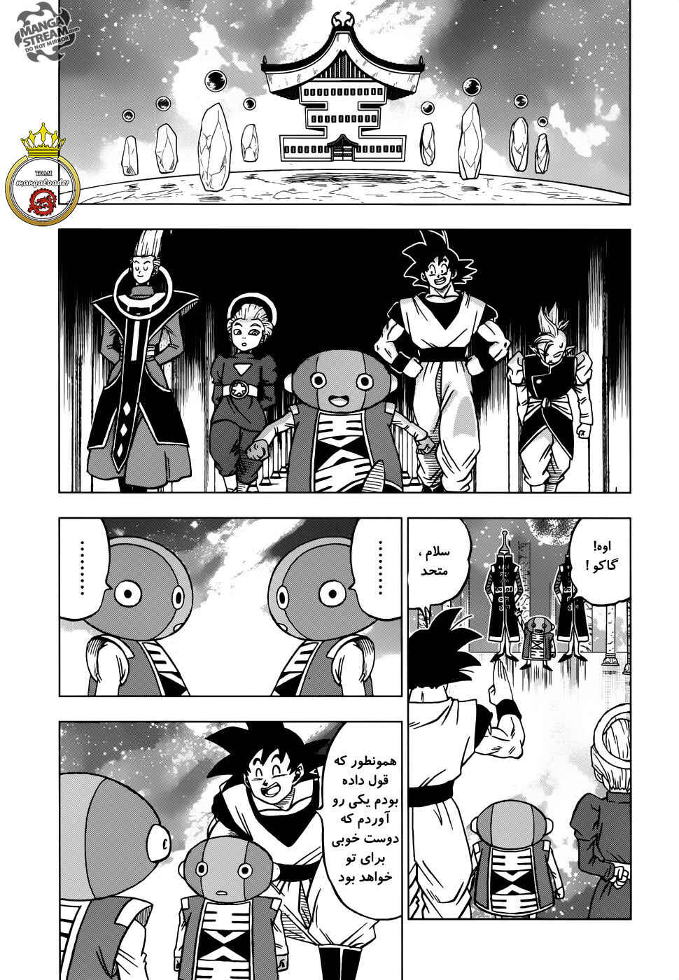 Chapter 26 - Page 35