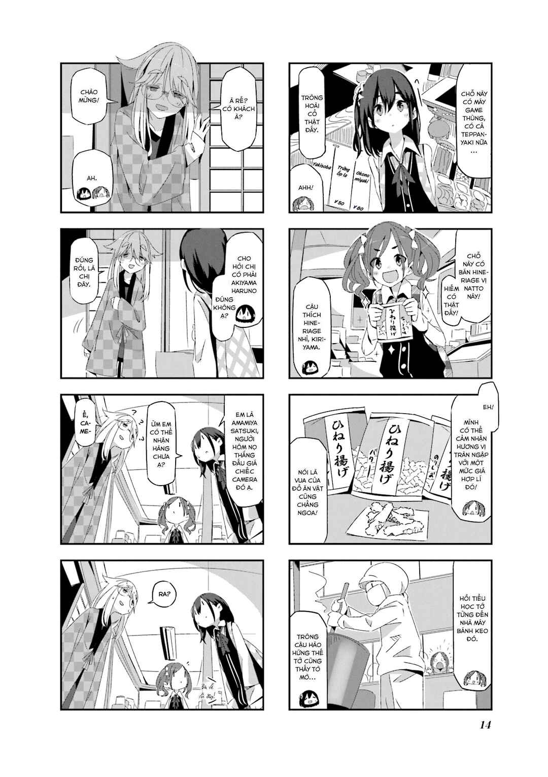 Chapter 1 - Page 15