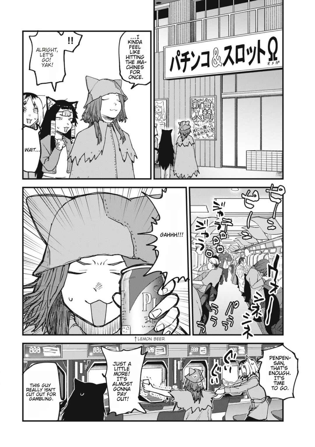 Chapter 142 - Page 4