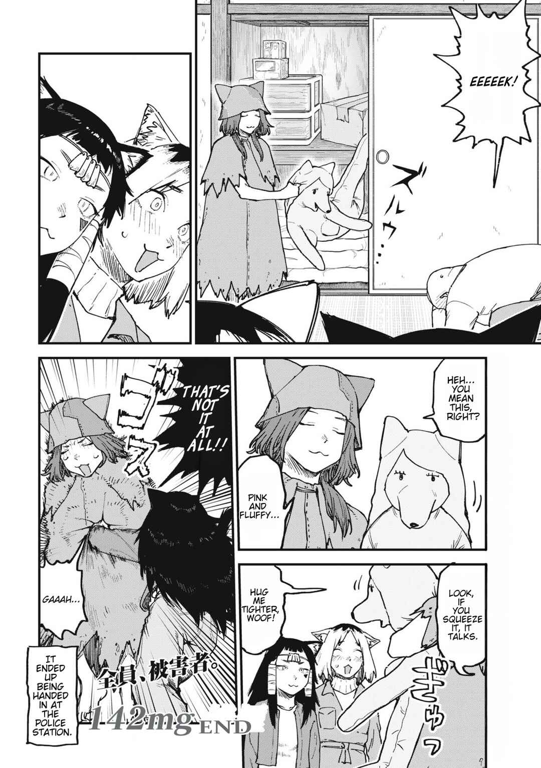 Chapter 142 - Page 6