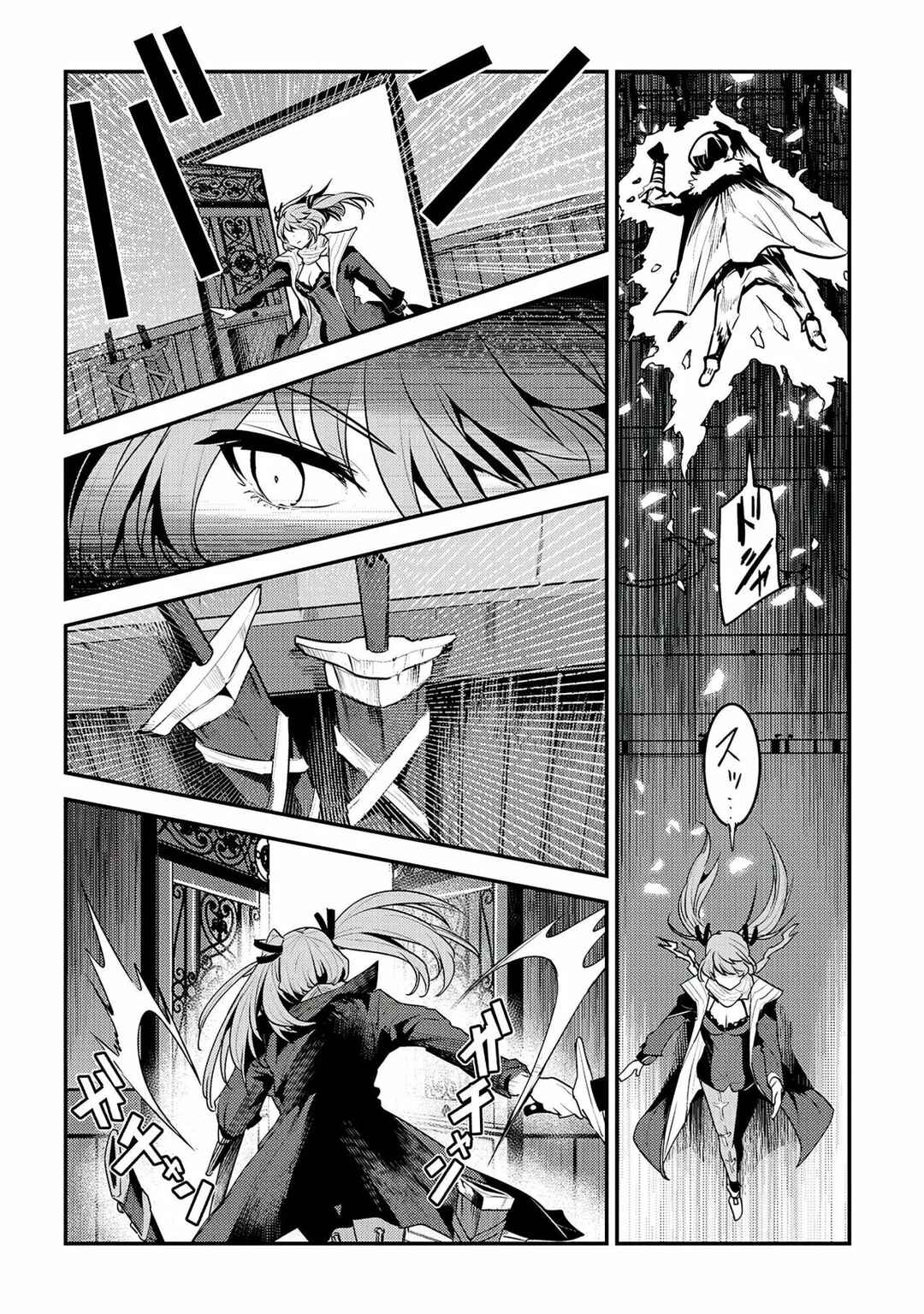 Chapter 34 - Page 5