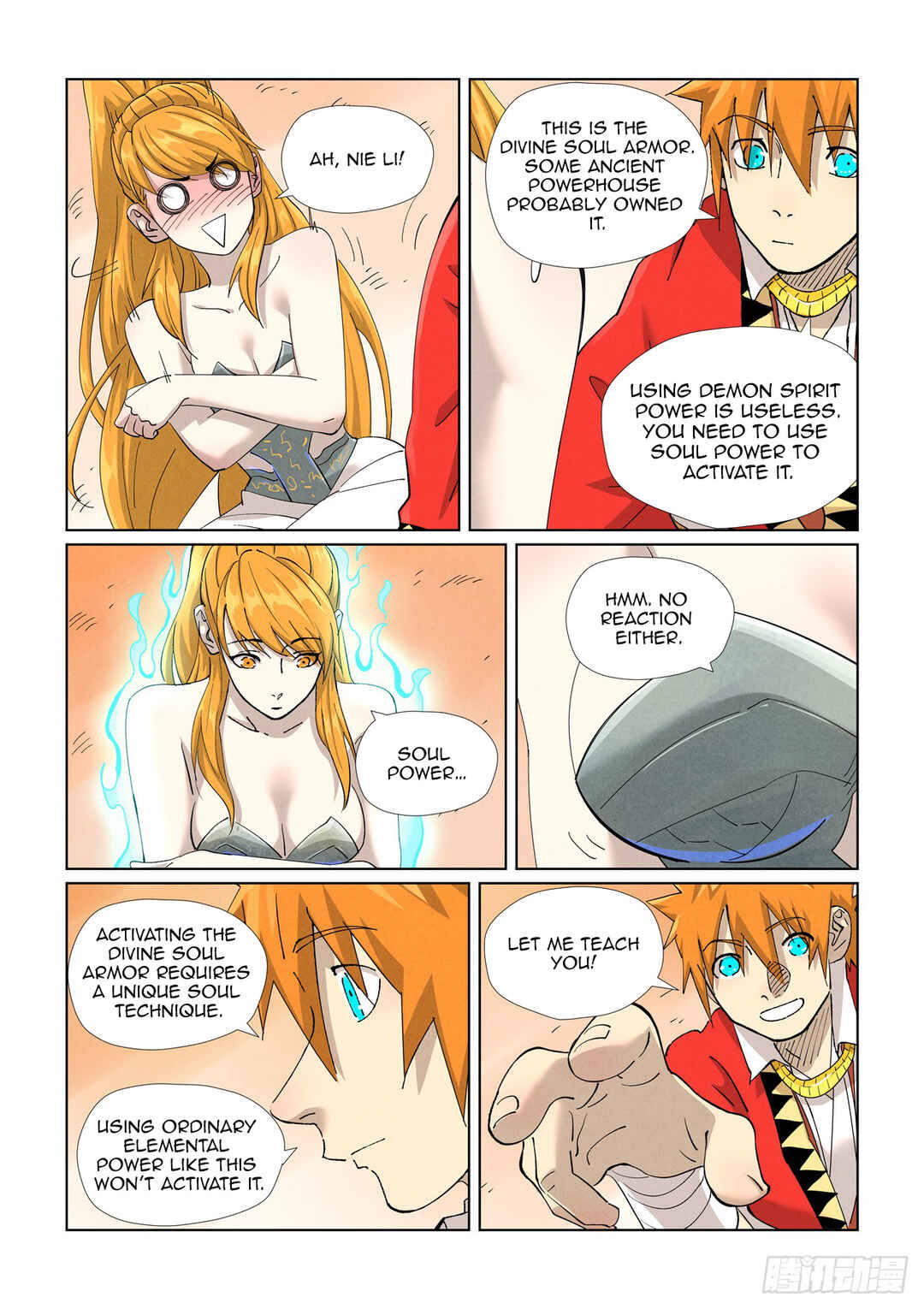 Chapter 462.5 - Page 4