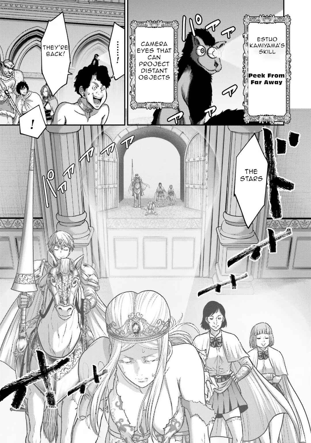 Chapter 15 - Page 7