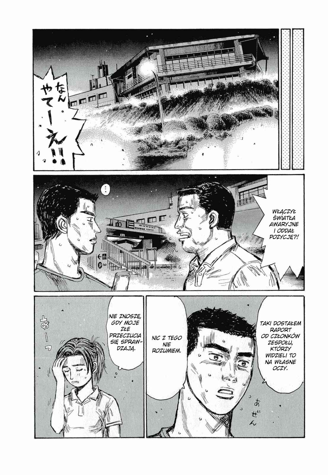 Chapter 678 - Page 4