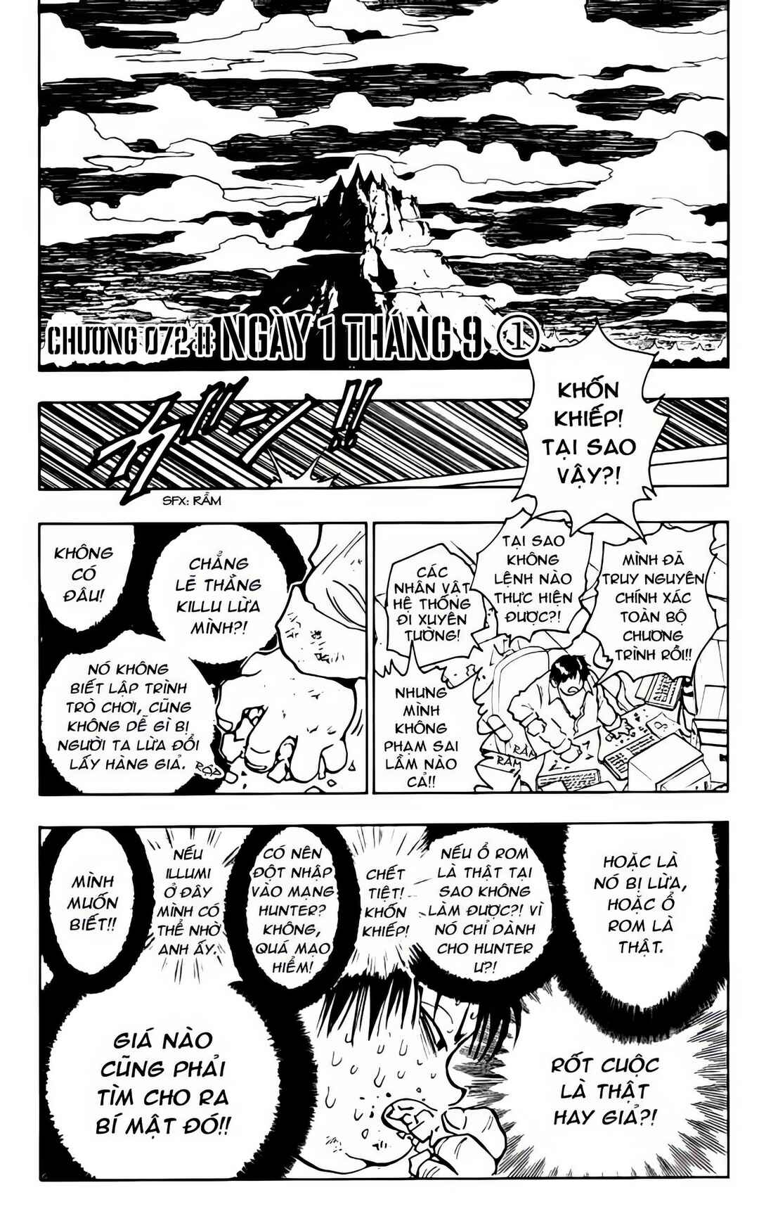 Chapter 72 - Page 1