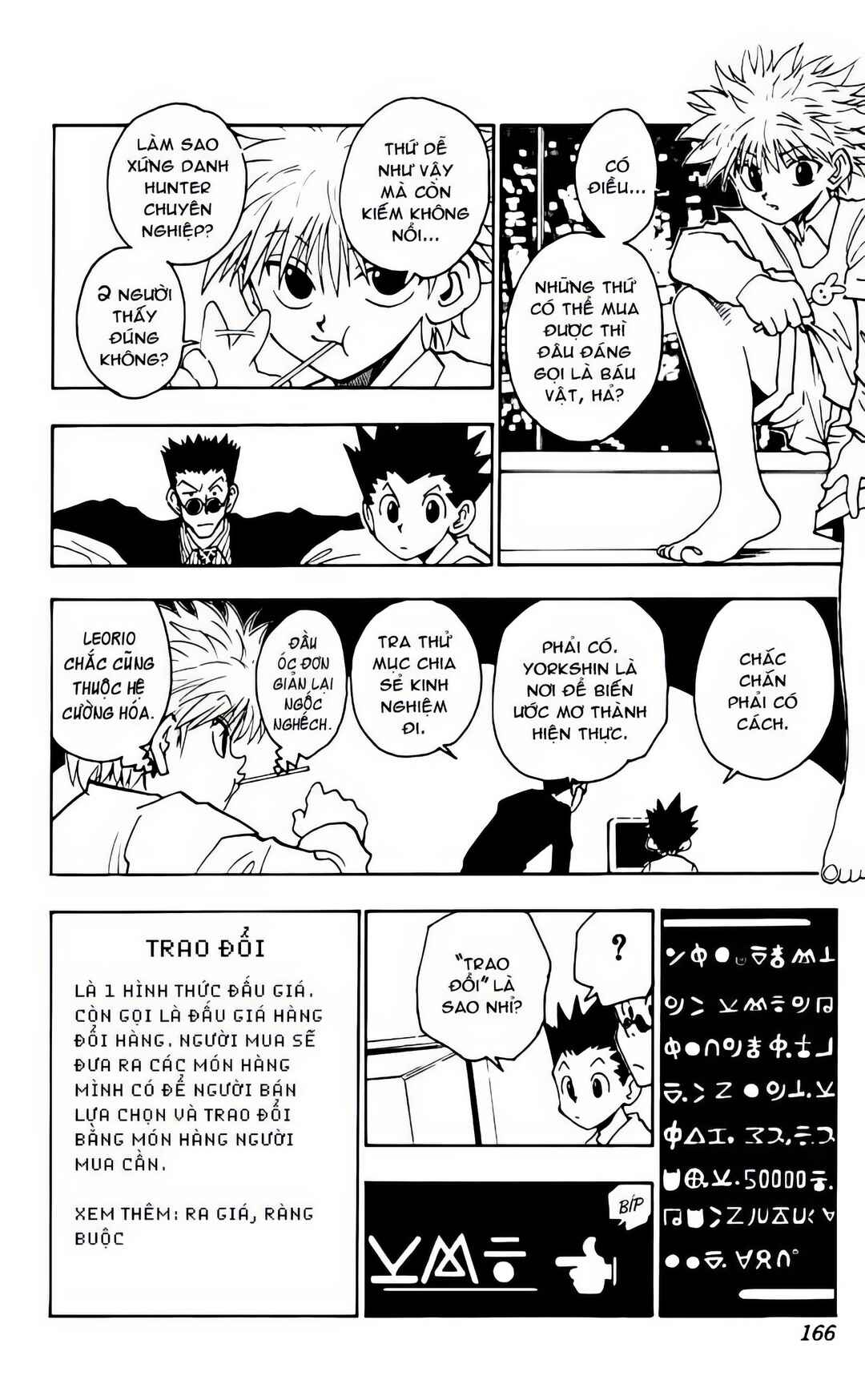 Chapter 72 - Page 10