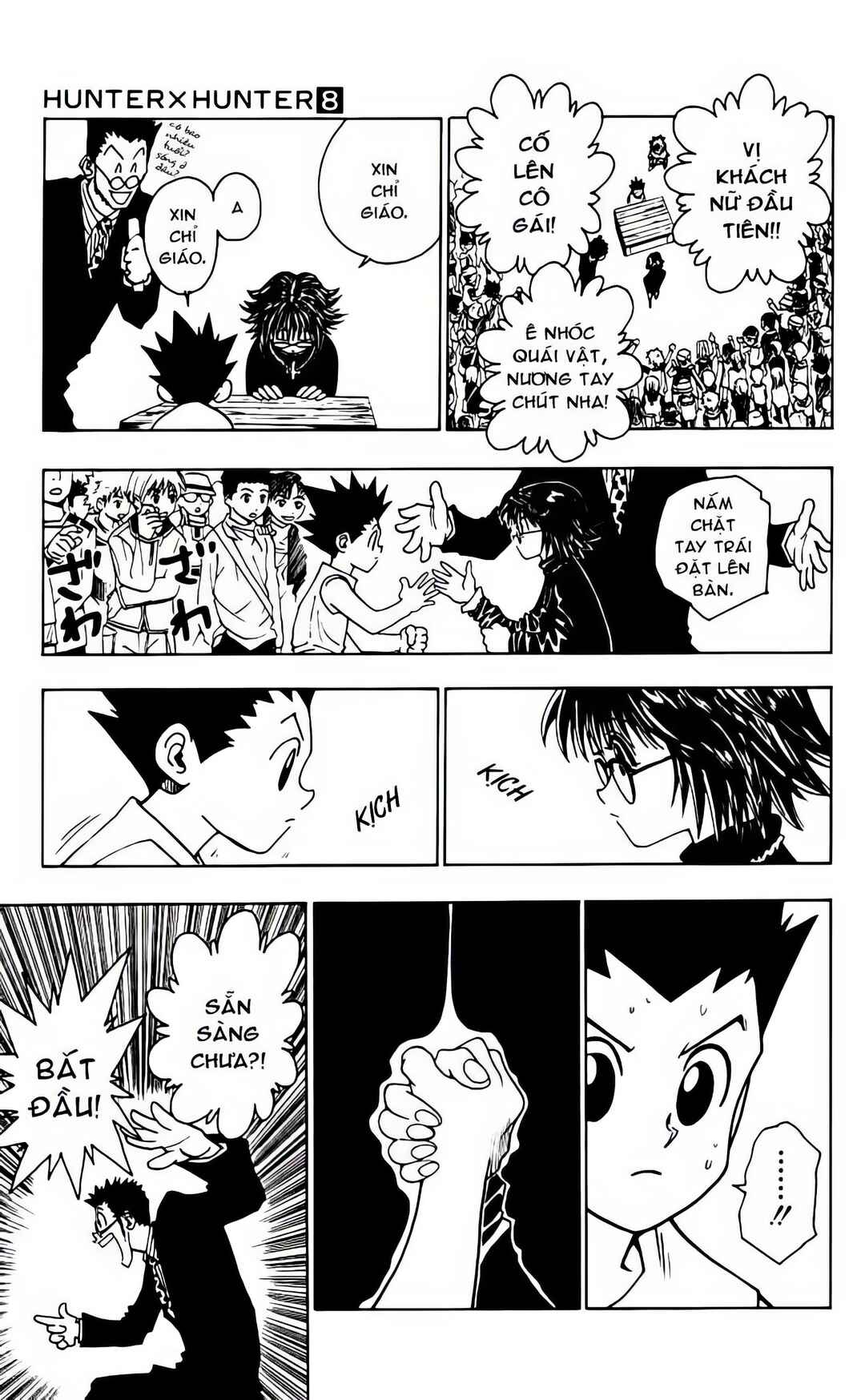 Chapter 72 - Page 15