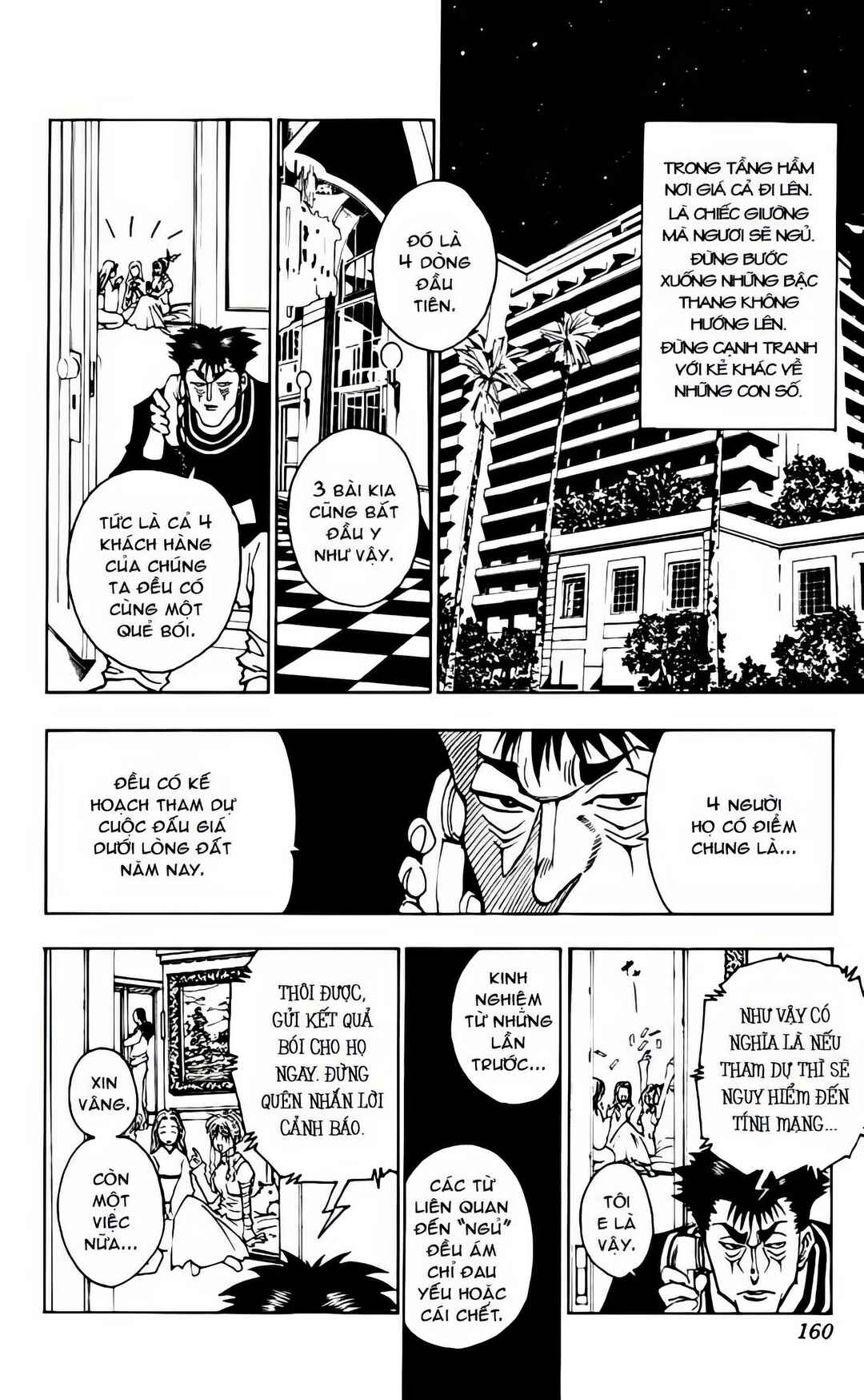 Chapter 72 - Page 4