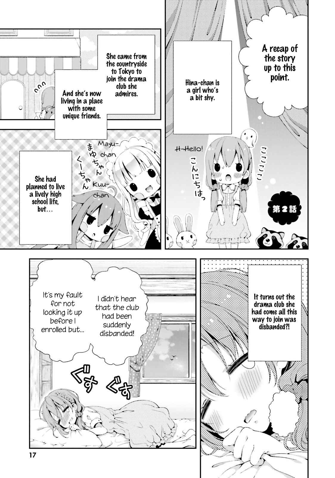 Chapter 2 - Page 1