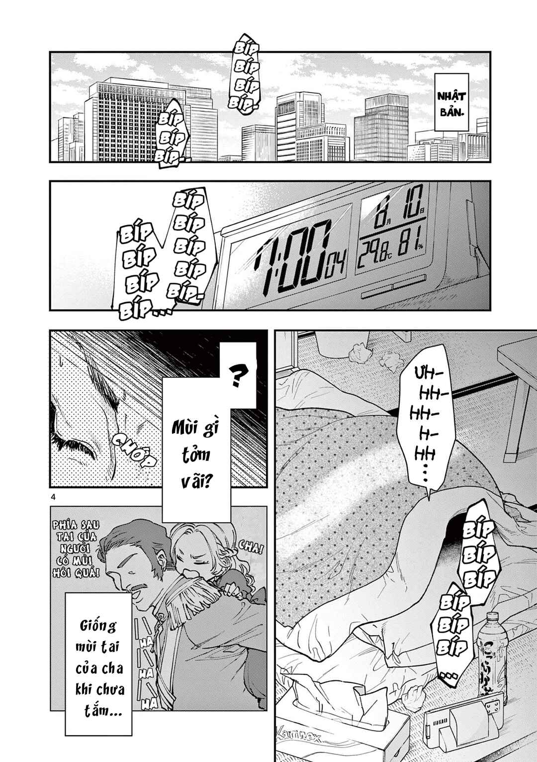 Chapter 1 - Page 6