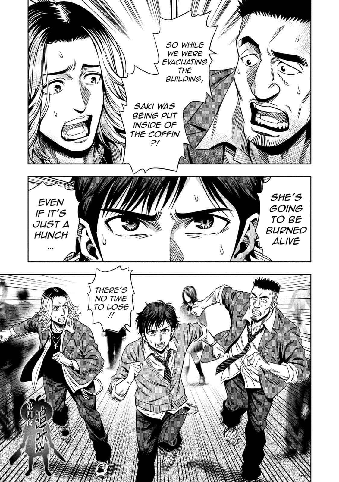 Chapter 4 - Page 1