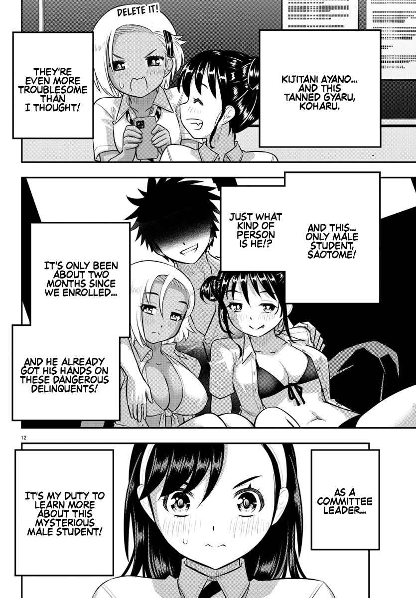 Chapter 109 - Page 13