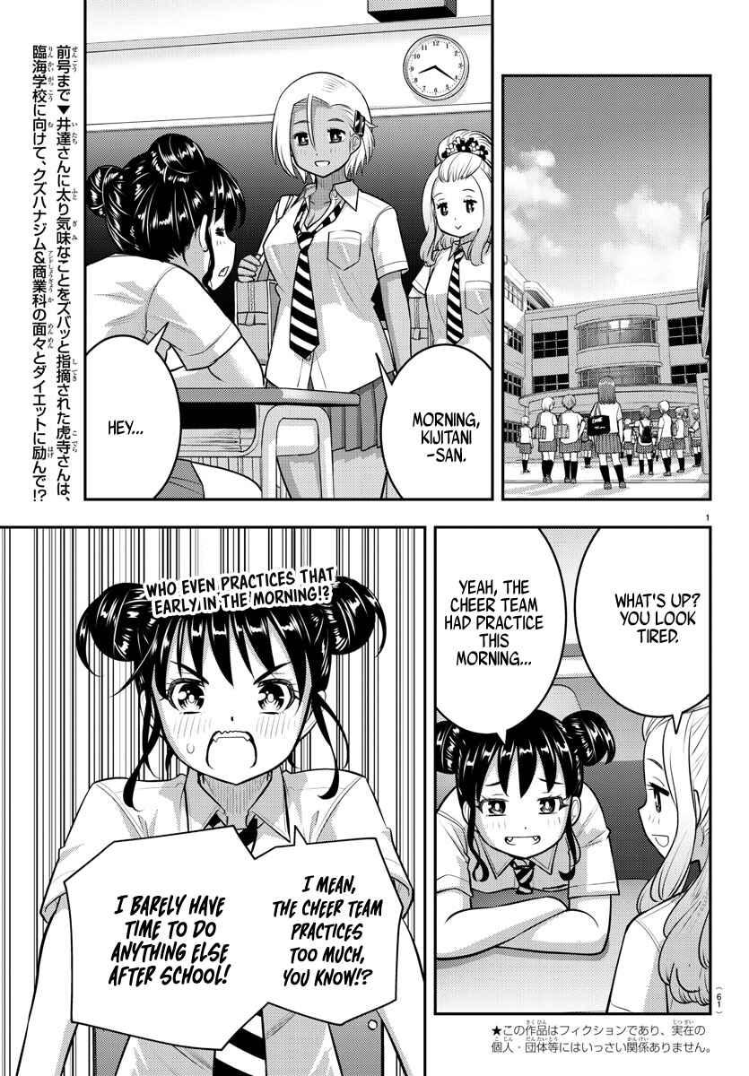 Chapter 109 - Page 2
