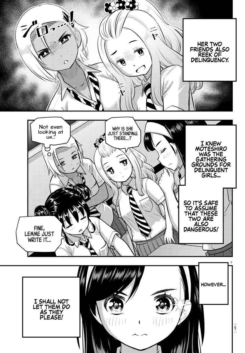 Chapter 109 - Page 8