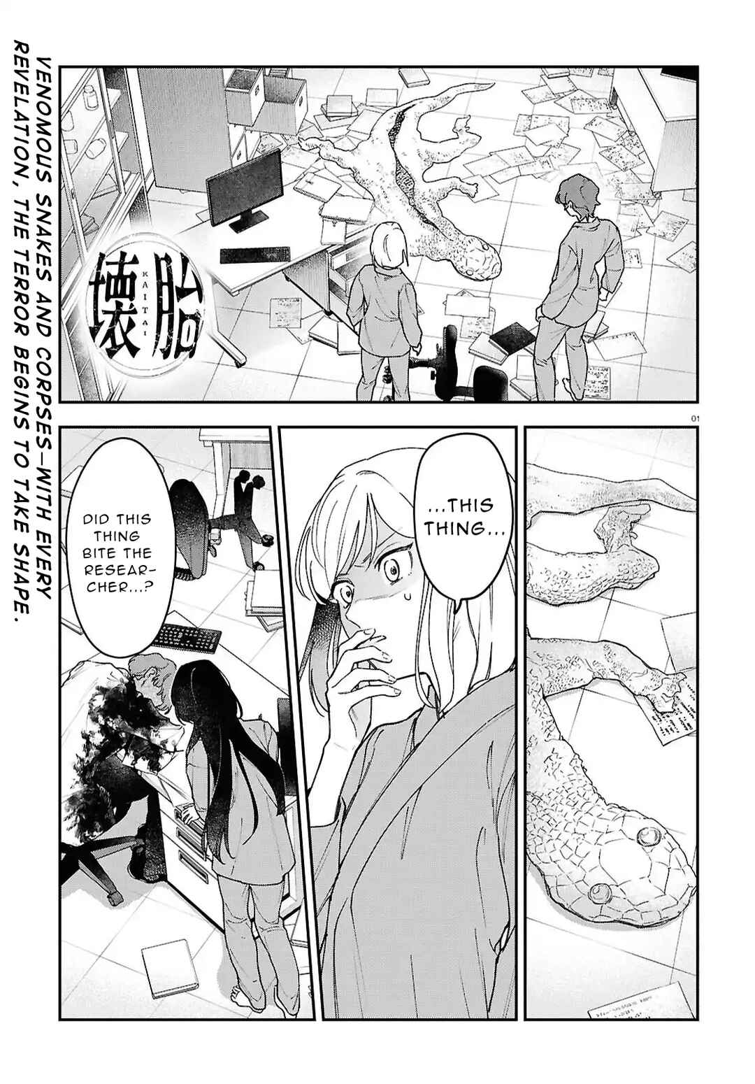 Chapter 4 - Page 1