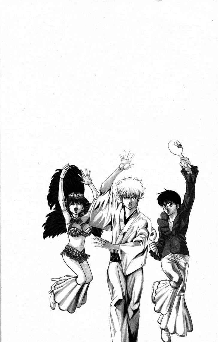 Chapter 150 - Page 4