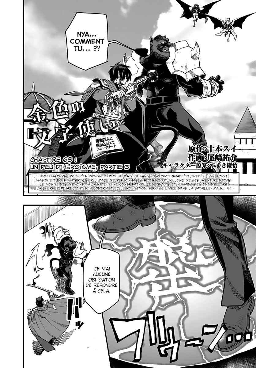 Chapter 68 - Page 2