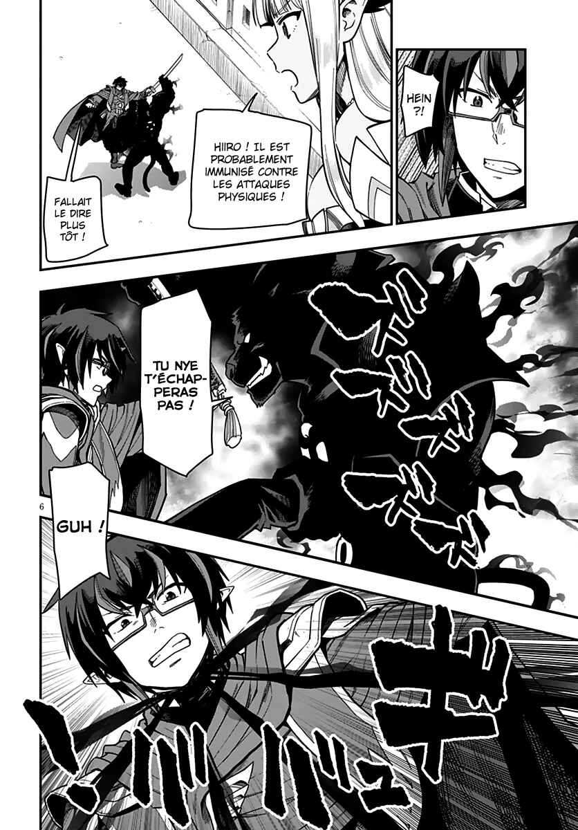Chapter 68 - Page 7