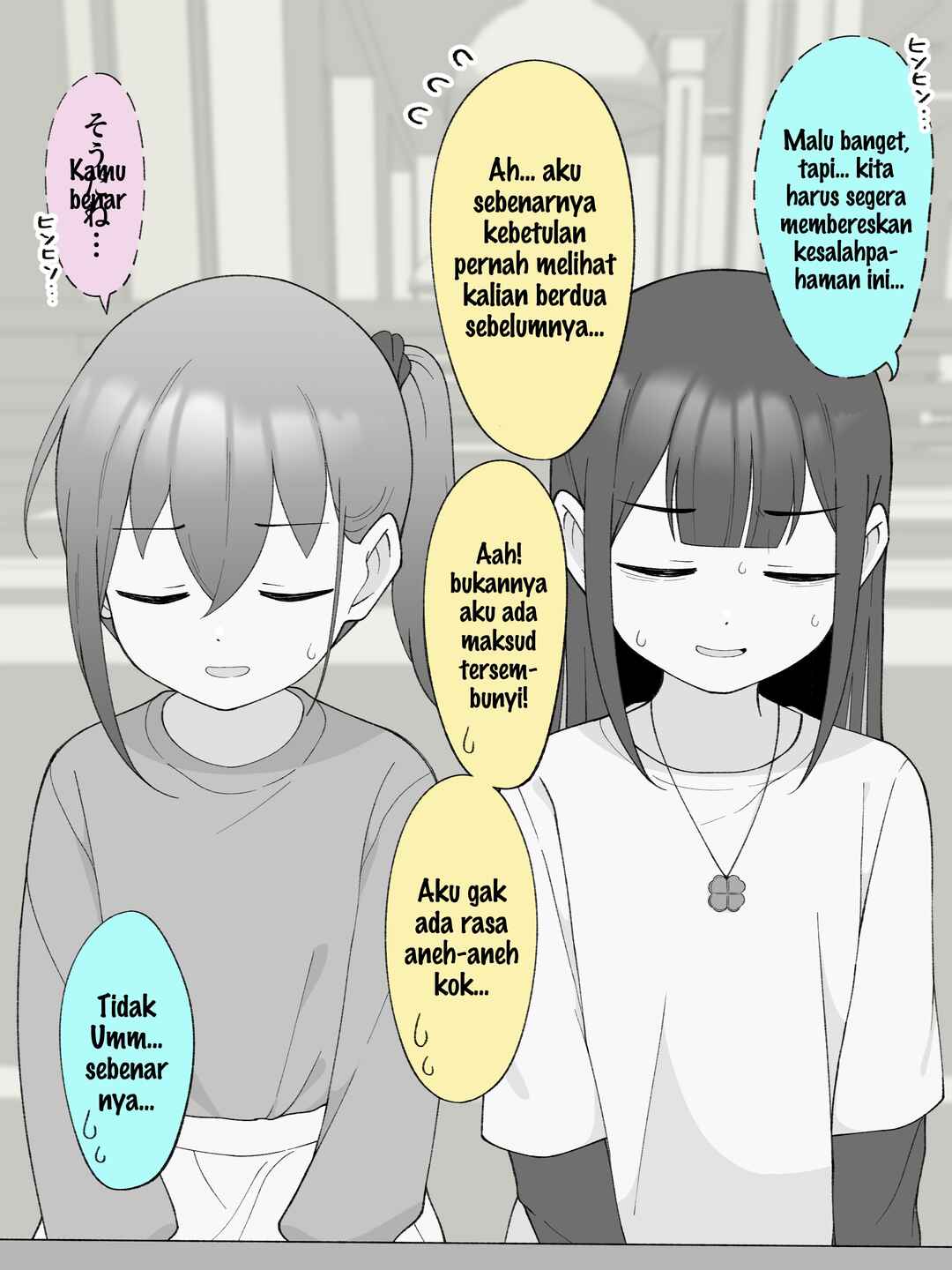 Chapter 151 - Page 2