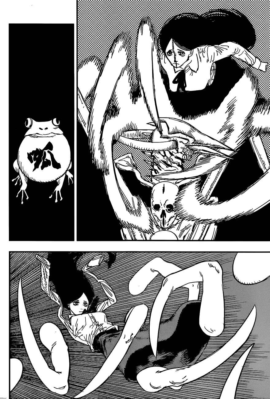 Chapter 66 - Page 5