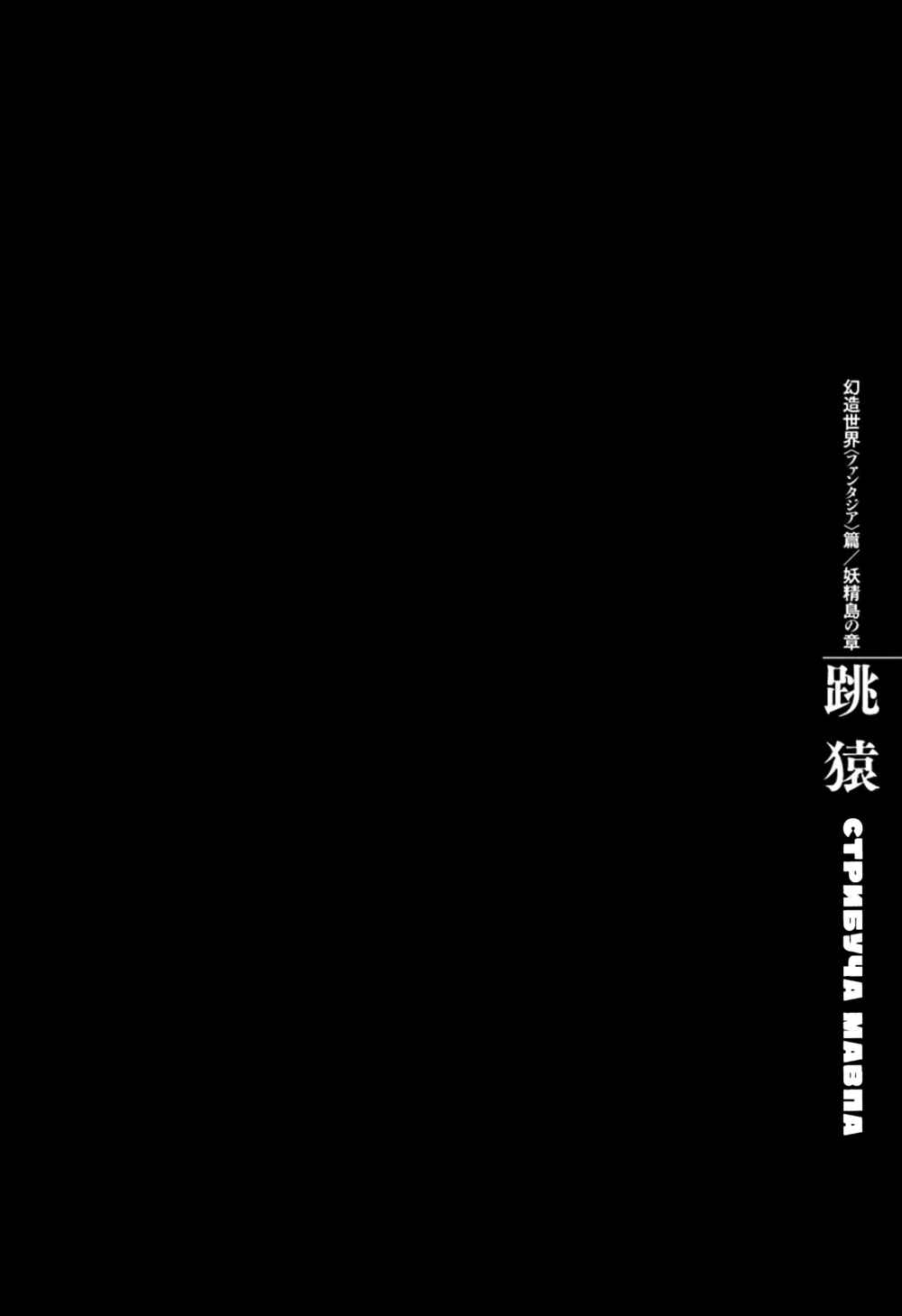 Chapter 363 - Page 1