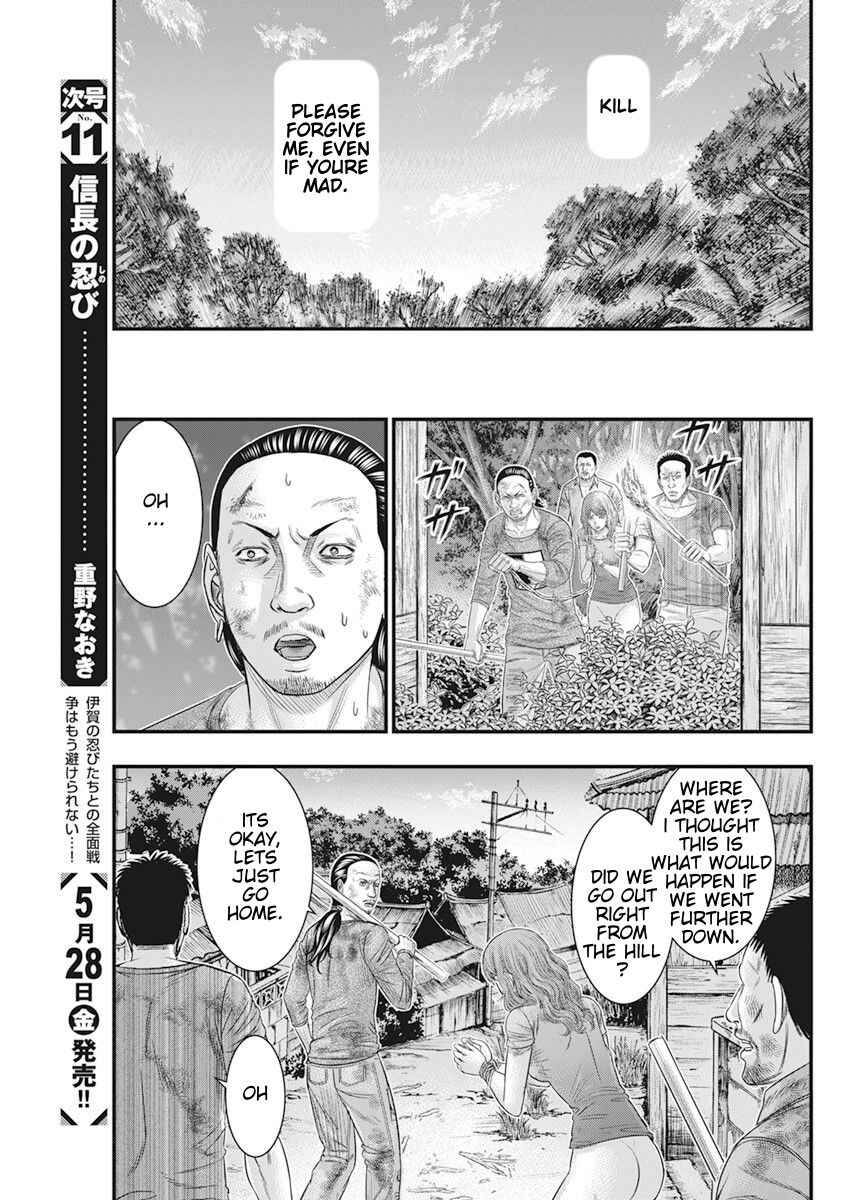 Chapter 39 - Page 12