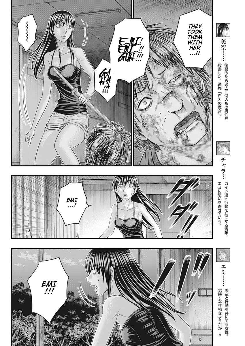 Chapter 39 - Page 3