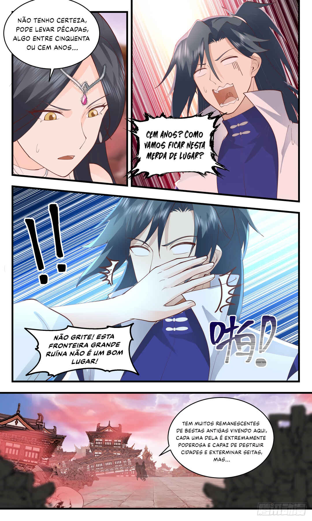 Chapter 2635 - Page 12