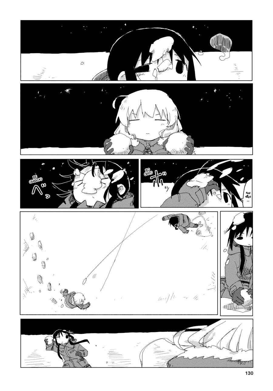 Chapter 47 - Page 10