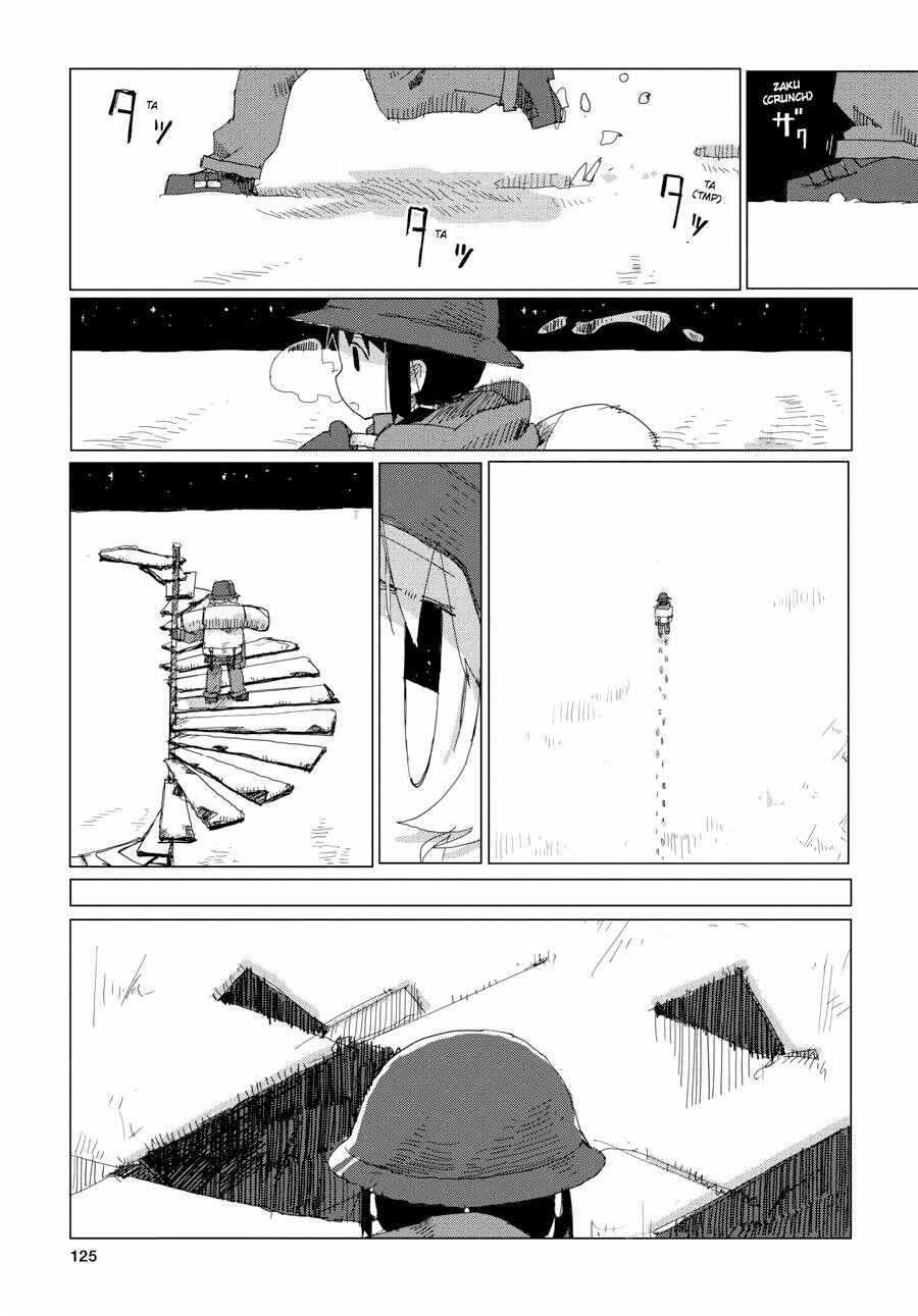 Chapter 47 - Page 5