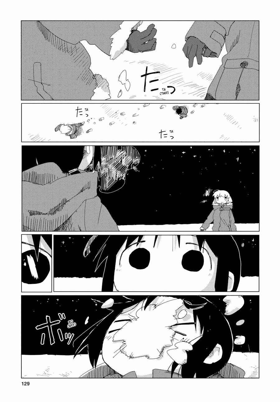 Chapter 47 - Page 9