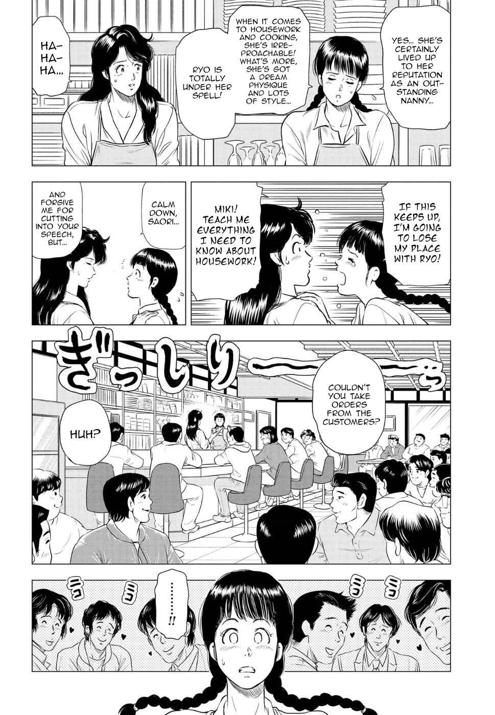 Chapter 12 - Page 13