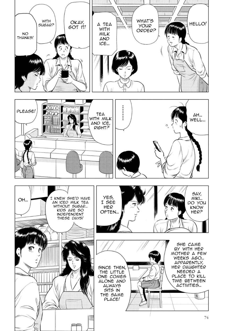 Chapter 12 - Page 21