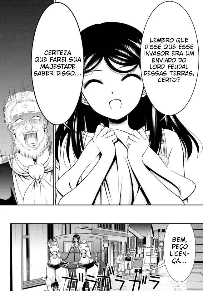 Chapter 81 - Page 10