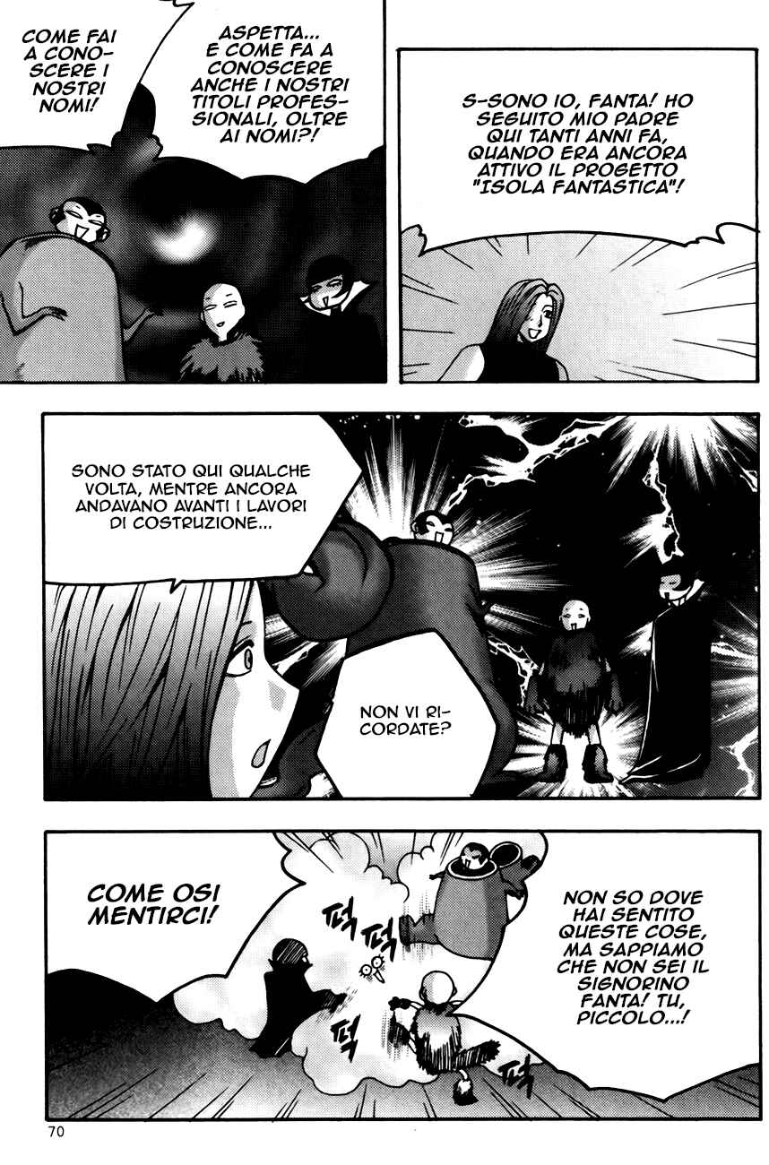 Chapter 81 - Page 7