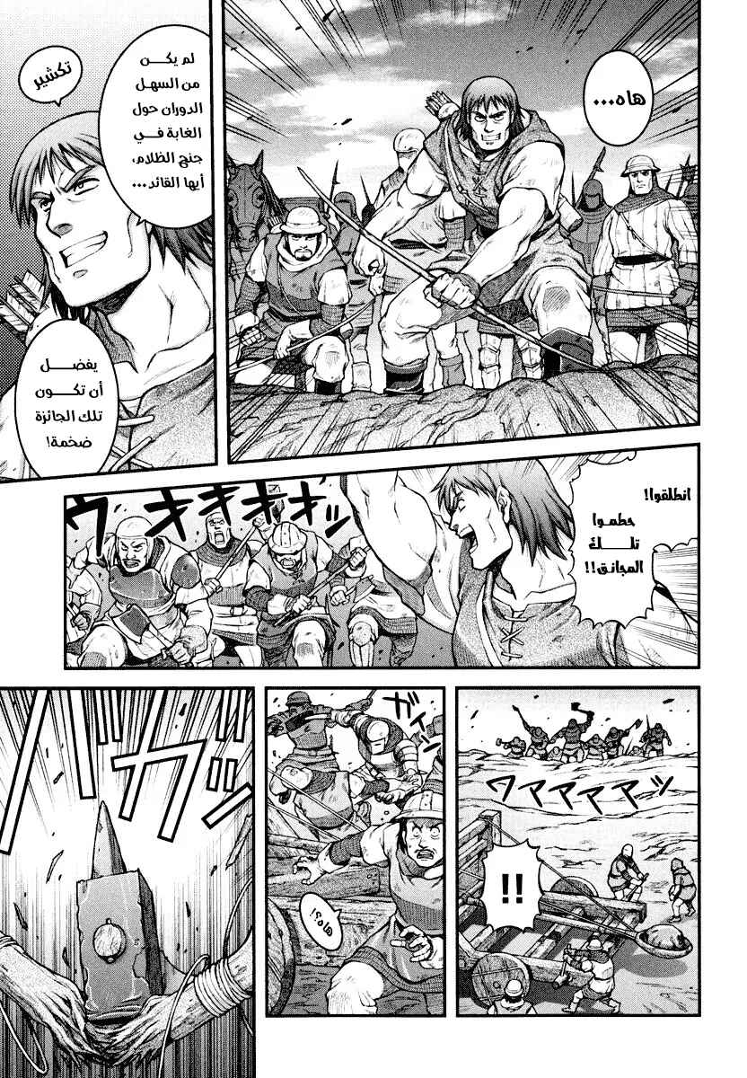 Chapter 2 - Page 41