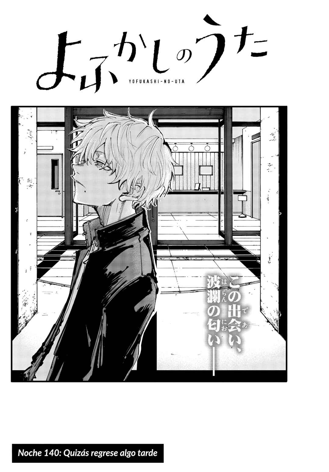 Chapter 140 - Page 3