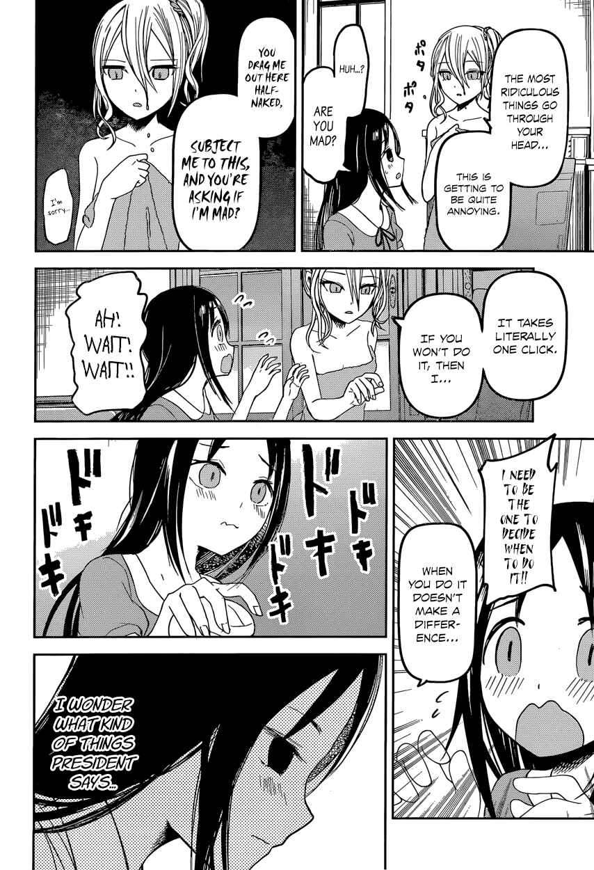 Chapter 42 - Page 14