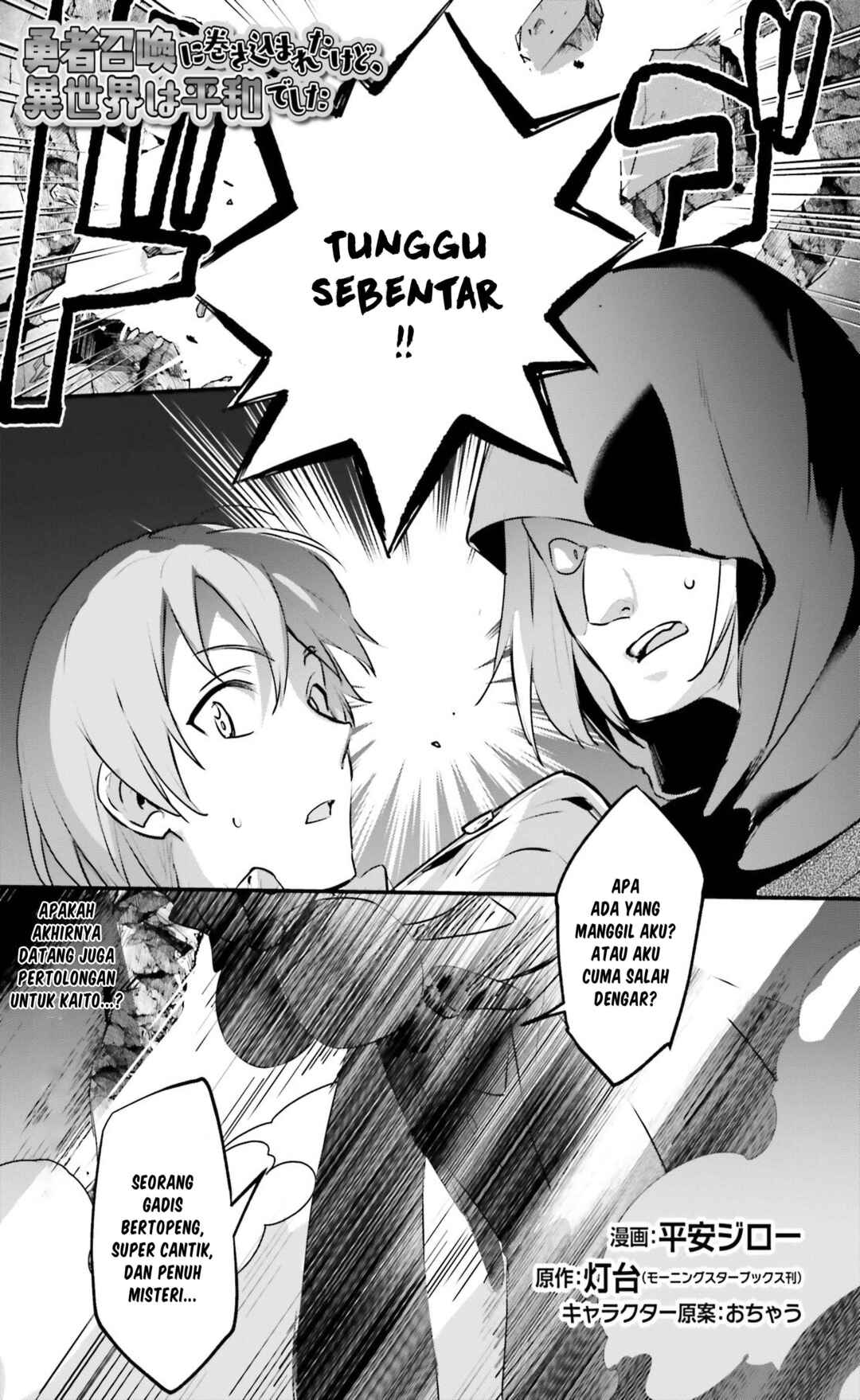 Chapter 55 - Page 2