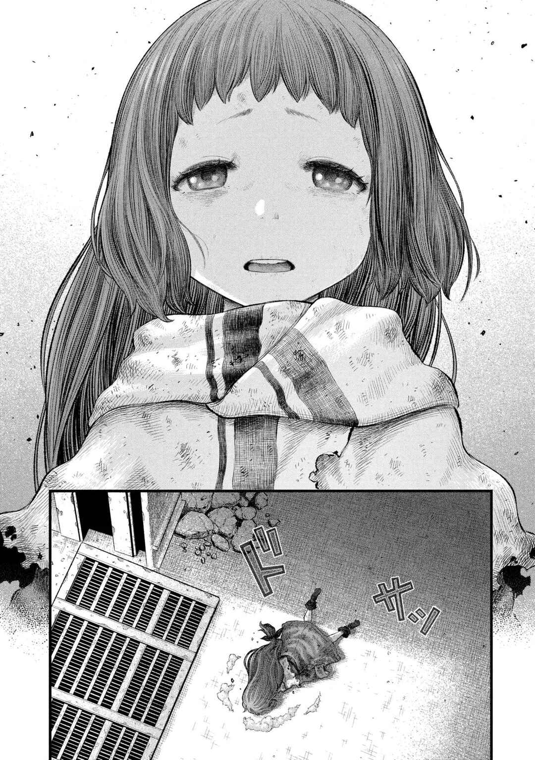 Chapter 2.1 - Page 4